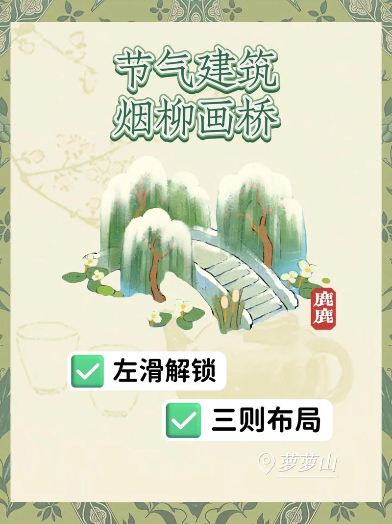 桃源深处有人家布局活动精彩揭秘:探寻生态与人文融合的美丽篇章