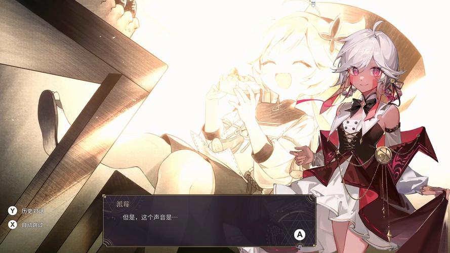 魔女之泉第四代时装获得攻略:揭秘时尚装备获取途径全解析