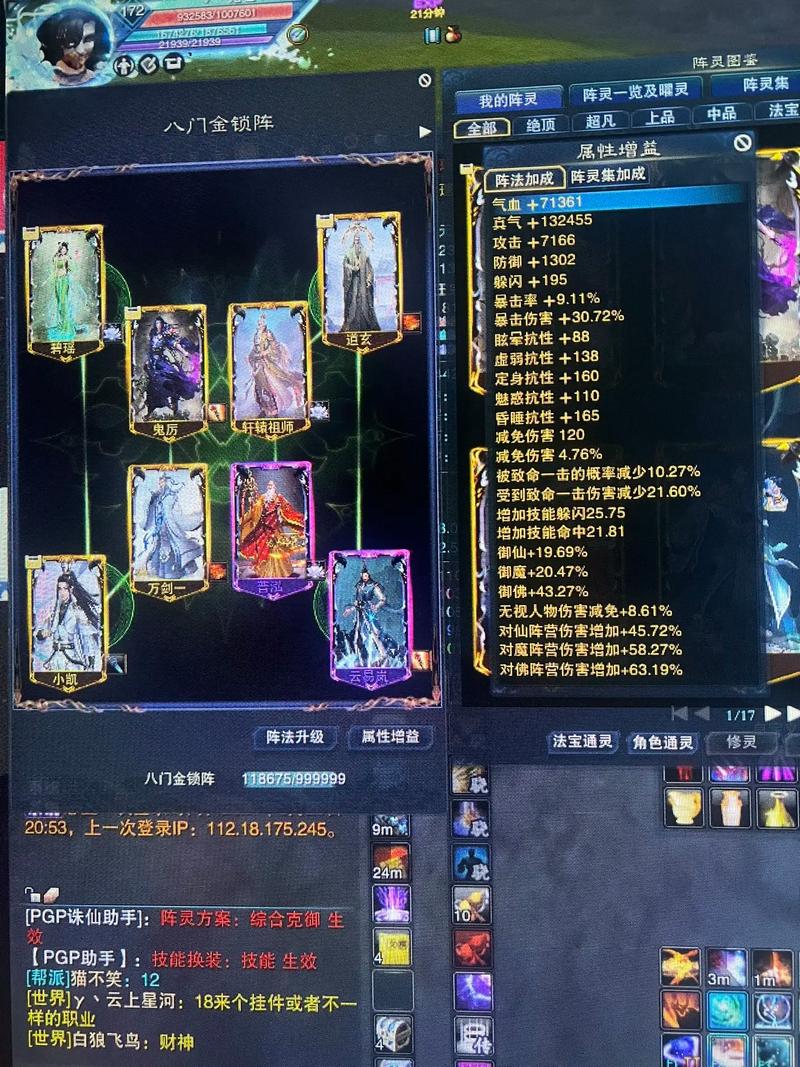百鬼众魅通关阵容搭配推荐