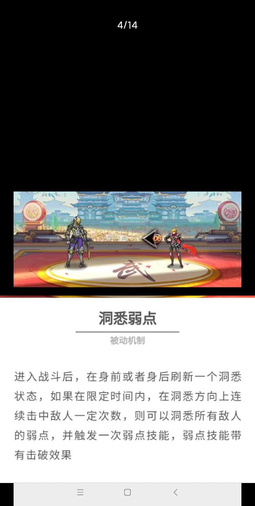 时空猎人斩魂职业加点攻略:提升刷图效率的专业指南