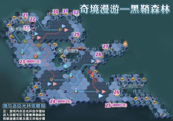 剑与远征主神试炼黑鞘森林攻略:通关技巧与心得
