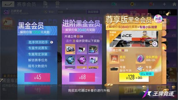 王牌竞速盛大送礼活动:竞速激情与丰厚奖品的完美结合