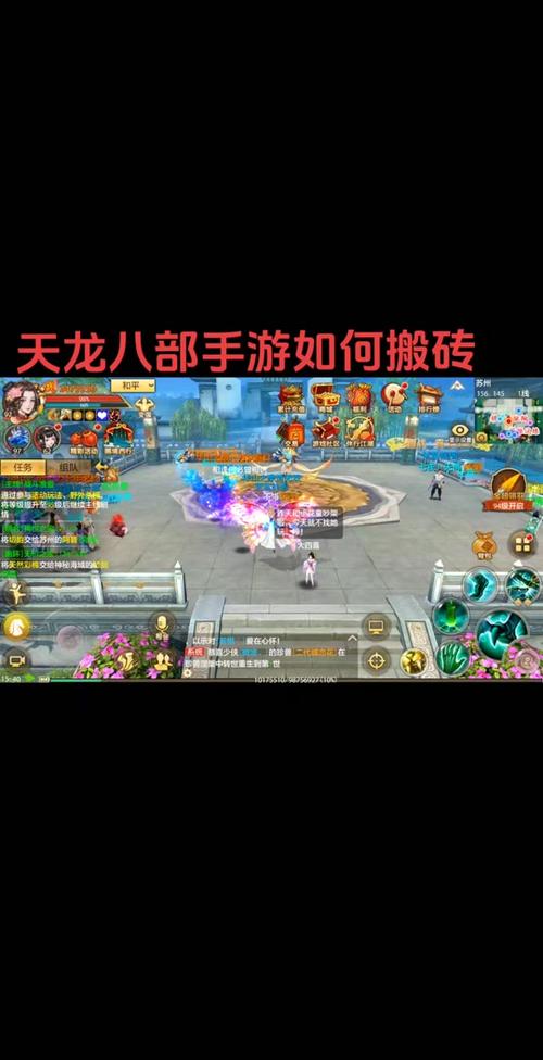 天龙八部手游帮会宴请全攻略:如何组织盛大宴会及宴请流程详解