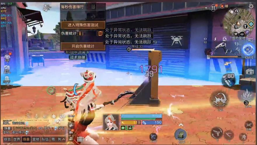 明日之后喷气射手攻略大揭秘:玩转高效射击与战斗策略分享