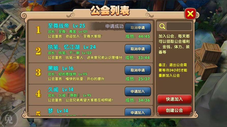 太极熊猫2尝鲜活动四大福利内容一览