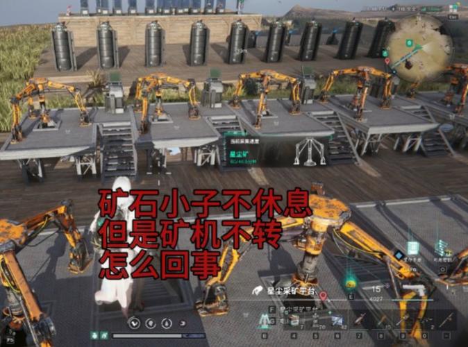 明日之后高效采矿攻略:掌握冷却时机,精准开采矿石秘籍