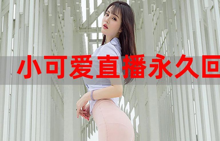 太久永久回家地址 TAI9CC,便捷导航,永不迷路