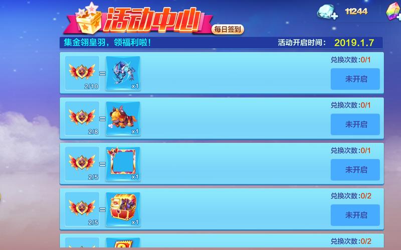 天天酷跑始祖牦牛性能解析:不同模式下的实战测试与体验反馈