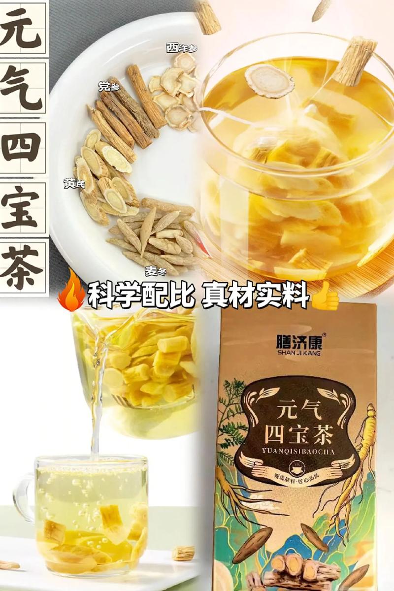 2022 仙踪林入口欢迎您——严选优质原料,打造健康茶饮