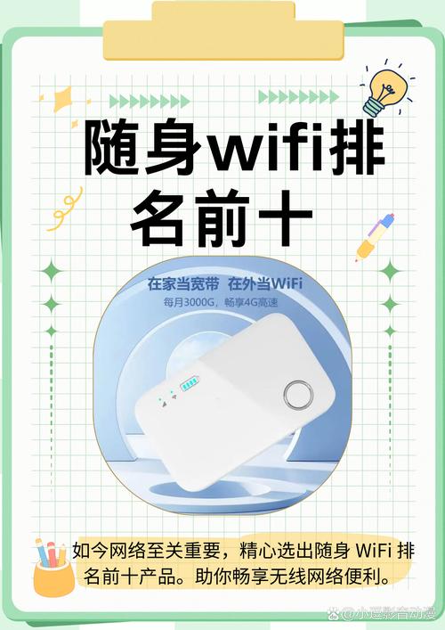 欧美 vodafonewifi18,畅享高速网络,体验无限可能