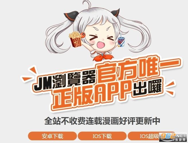 JMCMIC2MOC 网页版——让创意设计更简单