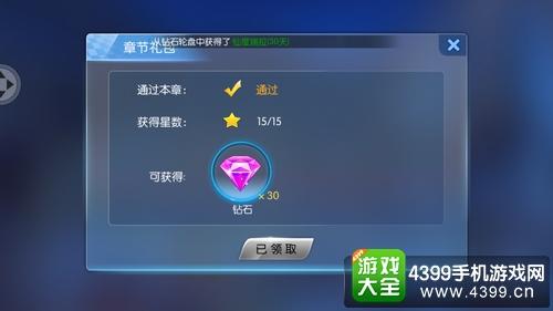 一起来飞车钻石获取攻略:深度解析高效获取钻石的技巧与策略指南