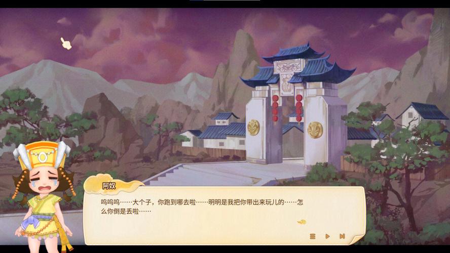 仙剑客栈2二周目:全面解析继承内容一览,解锁二次游戏新体验