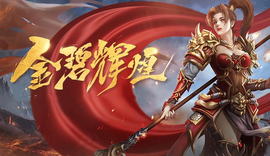 星际传奇第六章:BOSS雷电霸主之战攻略及打法技巧详解